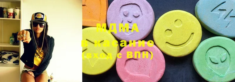 MDMA Molly  hydra   Алзамай 